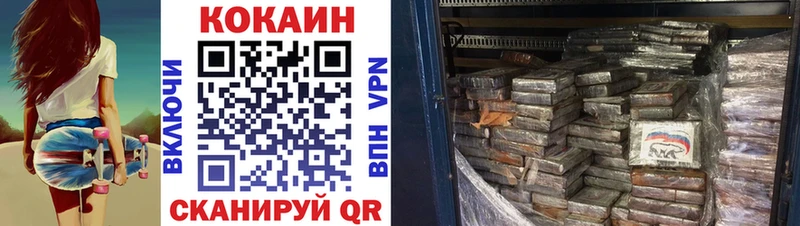 Купить Волгоград MEGA   Меф  ГАШ  Героин  СОЛЬ  Конопля  Амфетамин 