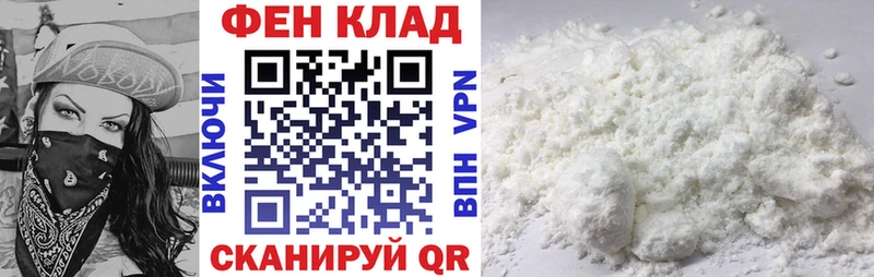 АМФ VHQ  даркнет сайт  кракен онион  Волгоград 