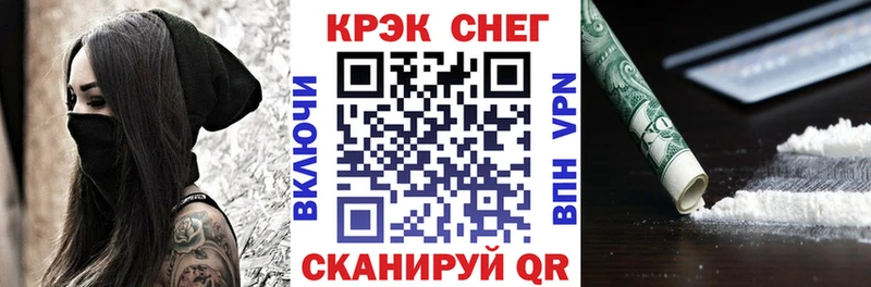 Кокаин Колумбийский  Волгоград 