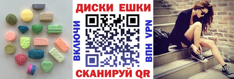 hydra маркетплейс  Волгоград  ЭКСТАЗИ XTC 