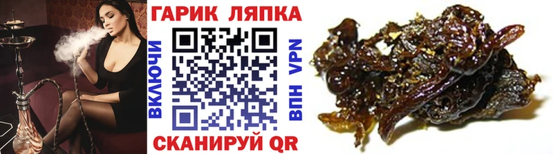 ГАШ Ice-O-Lator  Волгоград 
