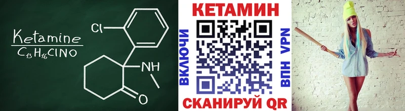 Кетамин ketamine  blacksprut как войти  Волгоград 
