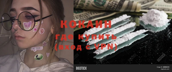 мефедрон мука Алексин