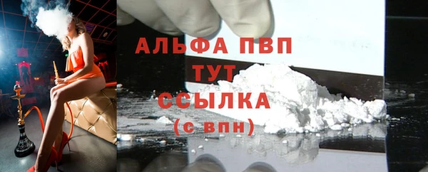 apvp Новодвинск