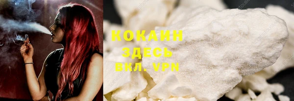 мефедрон мука Алексин