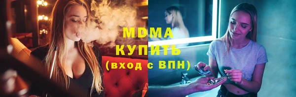 мефедрон мука Алексин