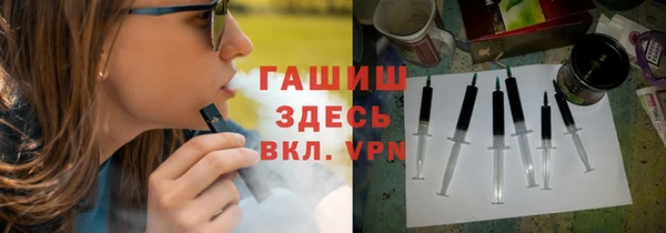 мефедрон мука Алексин