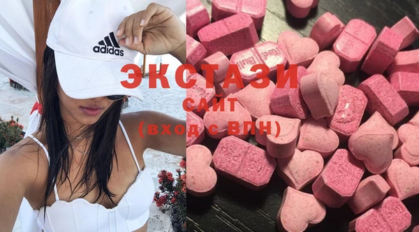 мефедрон мука Алексин