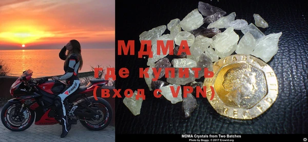 мефедрон мука Алексин