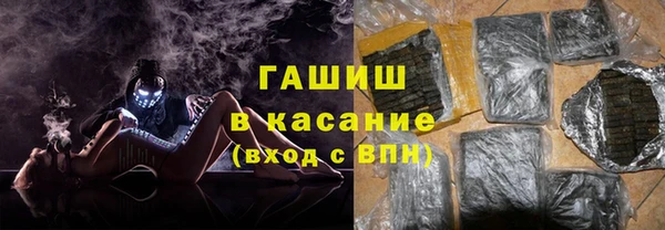 синтетический гашиш Алзамай