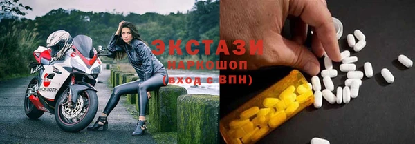 метадон Новозыбков