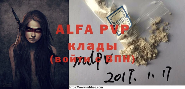 наркотики Алексеевка