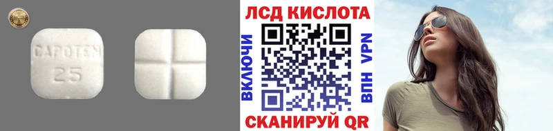 Лсд 25 экстази ecstasy  дарнет шоп  Волгоград 