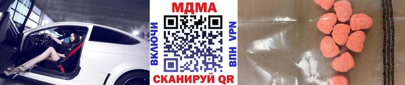 blacksprut ТОР  Волгоград  МДМА молли  где продают наркотики 