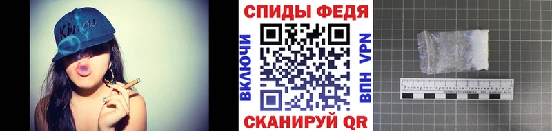 Метамфетамин винт  Волгоград 