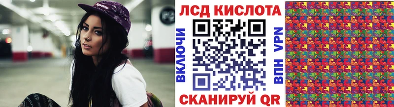 Марки 25I-NBOMe 1,8мг  Волгоград 