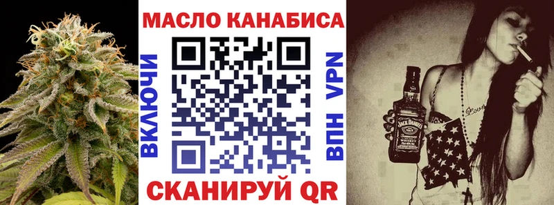 Дистиллят ТГК гашишное масло  где купить наркоту  Волгоград 